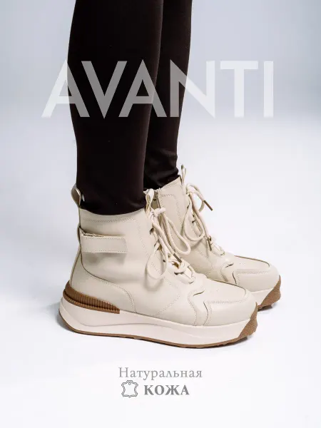 Avanti Ботинки женские демисезонные