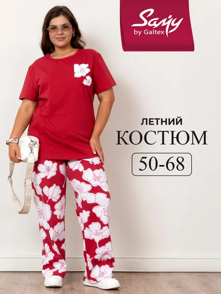 GALTEXКомплект Базовая коллекция