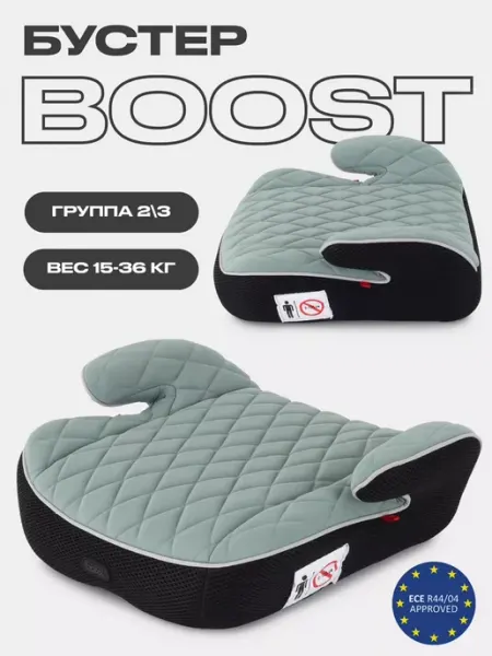 Rant Автокресло MOWBaby Boost Green 2-3 15-36кг