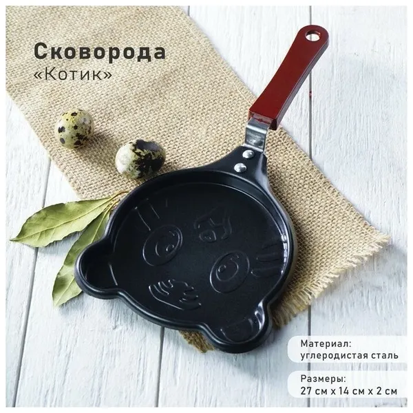 Сковорода Доляна «Котик», d=14 см, пластиковая ручка, антипригарное покрытие, цвет чёрный, 830870