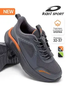 Kari Кроссовки для подростка мальчика спортивные дышащие