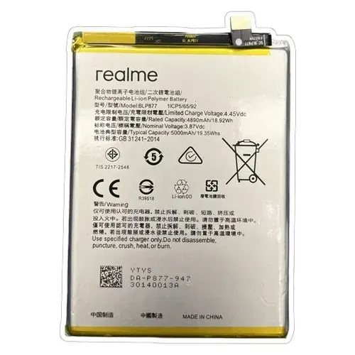 Аккумулятор для Realme (BLP877)