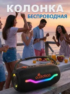 Колонка беспроводная bluetooth портативная