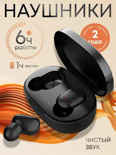 Наушники беспроводные / беспроводные наушники Bluetooth с микрофоном