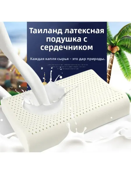 Xiaomi Латексная подушка