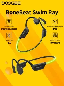 Doogee Наушники беспроводные с микрофоном DOOGEE BoneBeat Swim Ray,наушники с костной проводимостью Наушники для плавания и занятий спортом,IP68 водонепроницаемый, Bluetooth, USB Type-C, перламутровый