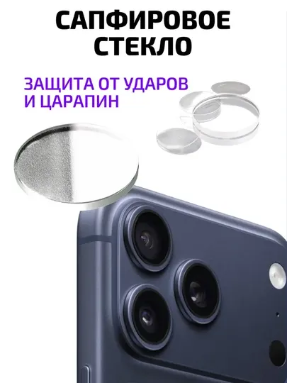 Apple iPhone 17 17GB