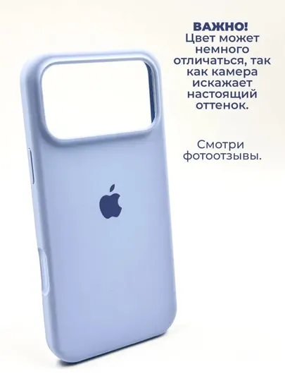 Силиконовый чехол с логотипом Apple, для iPhone бортик 1.5 мм - Аксессуары и запчасти