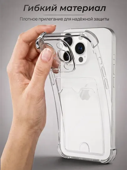 Чехол для iPhone 12 Pro Max - Аксессуары и запчасти