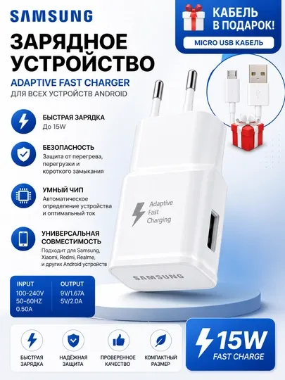 Быстрое зарядное устройство для Xiaomi и Samsung, 120W / 67W / 33W, с кабелем Type-C / USB - Аксессуары и запчасти