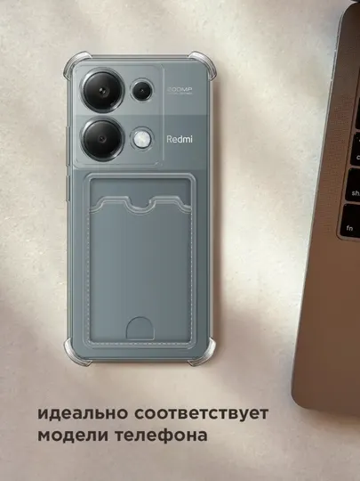Чехол для смартфона Redmi Note 13 Pro - Аксессуары и запчасти