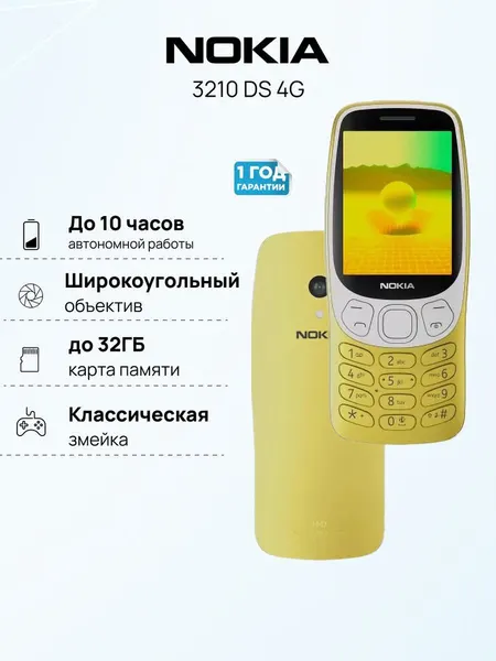 Телефон Nokia 3210 TA-1618 DS 4G, кнопочный, классический, S30+, 2.8", черный - Кнопочные телефоны