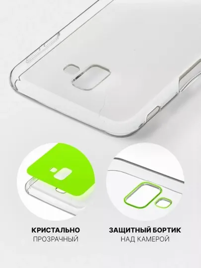 Чехол для Samsung Galaxy A6 2018/ A8/ A8 Plus/ A9/ A9S/ A950 - Аксессуары и запчасти