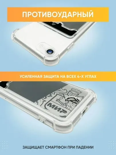 Чехол для iPhone 7/ iPhone 8 - Аксессуары и запчасти