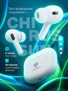 CHIRUSSUN Наушники беспроводные с микрофоном, Bluetooth, белый