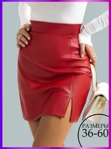 LookStyle Короткая коричневая кожаная юбка с разрезом