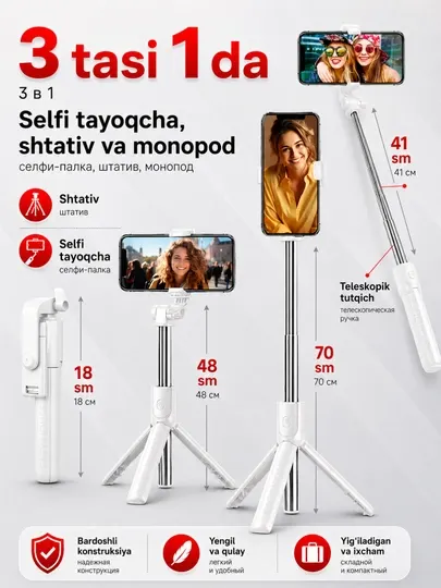 Штатив для телефона,селфи палка монопод,держатель телефона,подставка телефон,холдер - Аксессуары и запчасти