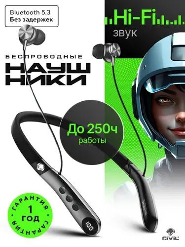 Наушники Bluetooth GiViL DP-08 (черные)