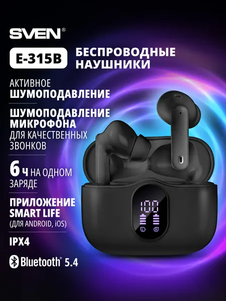 Наушники беспроводные внутриканальные SVEN E-315B для телефона с Bluetooth, активным шумоподавлением и экраном, черные