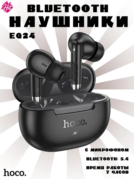 Беспроводные Bluetooth наушники HOCO EQ24 Estrella, черные