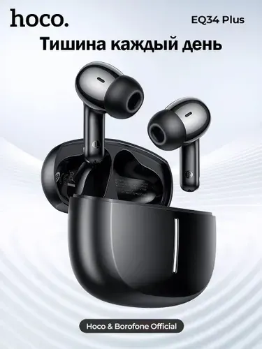 Hoco Наушники беспроводные с микрофоном EQ34PLUS, Bluetooth, USB Type-C, черный