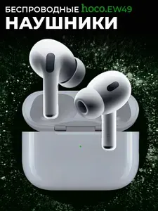 Hoco Наушники беспроводные с микрофоном Hoco EW49, Bluetooth, Lightning, слоновая кость