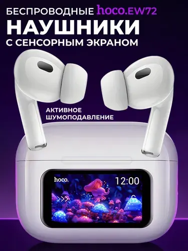 Hoco Наушники беспроводные с микрофоном Hoco EW72, Bluetooth, USB Type-C, белый