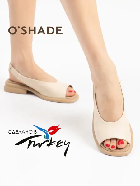 O`SHADE Босоножки женские летние