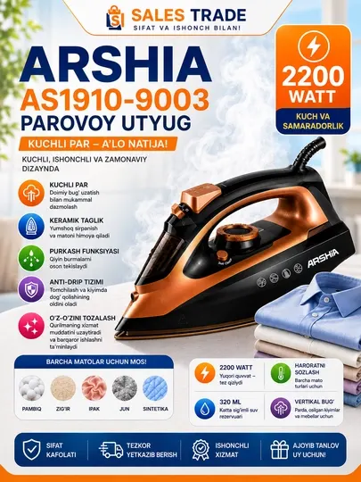 Паровой утюг ARSHIA AS1910-9003, 2200 Вт - Утюги и отпариватели