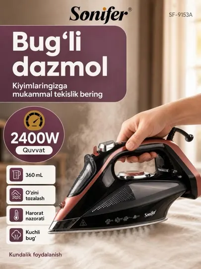 Утюг паровой керамическая подошва 2400w - Утюги и отпариватели