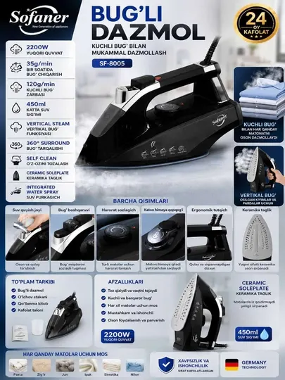 SOFANER SF 8009 паровой утюг - Утюги и отпариватели