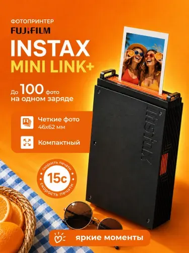 Фотопринтер Fujifilm Instax mini Link+ Black Orange, портативный принтер для смартфона с Bluetooth