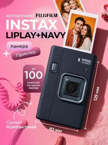 Фотоаппарат моментальной печати Fujifilm Instax Mini LiPlay+ Navy, моментальный фотоаппарат с Bluetooth и печатью фото со смартфона