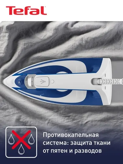 Утюг Tefal Virtuo FV1711E0 - Утюги и отпариватели