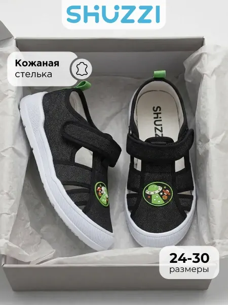 Shuzzi Летние сандалии закрытые текстильные