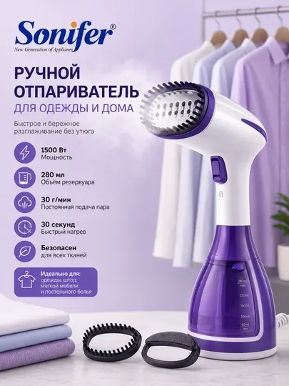 Ручной отпариватель быстро разглаживает одежду удобен для дома, отеля и путешествий - Утюги и отпариватели