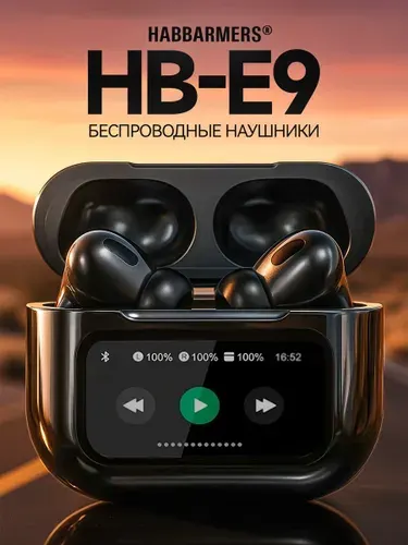 HABBARMERS Наушники беспроводные с микрофоном, Bluetooth, USB Type-C, черный матовый, черно-серый