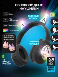 IHI Наушники беспроводные с микрофоном, Bluetooth, USB Type-C, черный