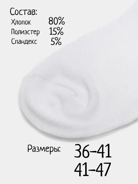Buyology Смешные носки на 23 февраля в подарок