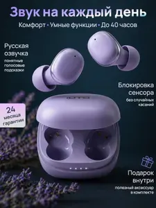 IOTO Наушники беспроводные с микрофоном, Bluetooth, USB Type-C, пурпурный, фиолетовый