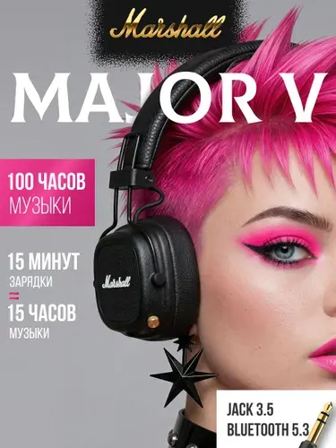Bluetooth гарнитура Marshall Major V Bluetooth Black