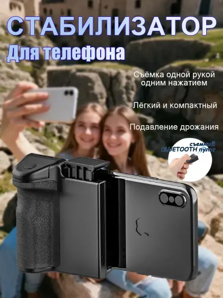 TEN MOON Bluetooth держатель для смартфона Черный