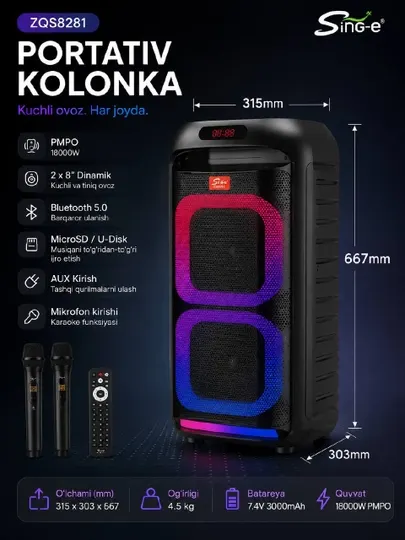 ZQS8281 колонка, bluetooth колонка, караоке колонка, колонка с микрофоном, party speaker