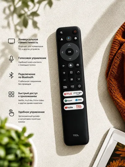 Универсальный пульт TCL Smart TV с Bluetooth и голосовым поиском