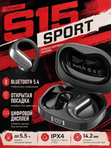 Наушники беспроводные с микрофоном, Bluetooth, USB Type-C, черный матовый