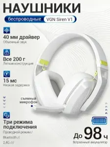 VGN Наушники с микрофоном, Bluetooth, USB Type-C, белый, желтый