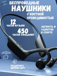 Zephyx Наушники беспроводные с микрофоном, Bluetooth, USB Type-C, черный, черно-серый