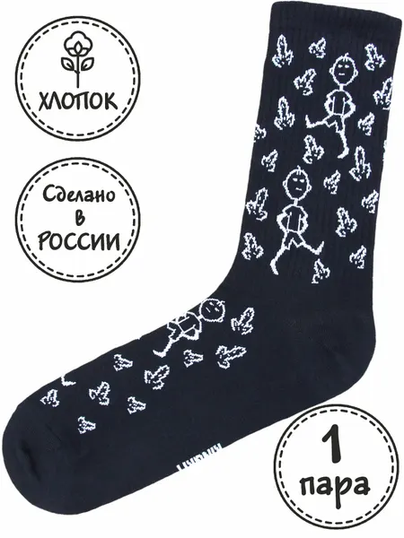KingkitНоски