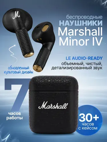 Наушники Marshall Minor IV беспроводные TWS, Bluetooth-наушники, черные