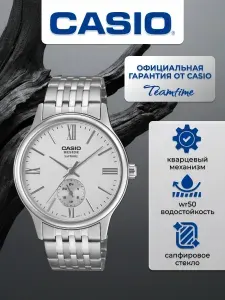 Наручные часы CASIO BMS-100D-7A